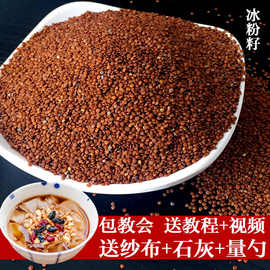 凉山州苦荞厂家-凉山州苦荞厂家,公司,企业 - 阿里巴巴公司黄页