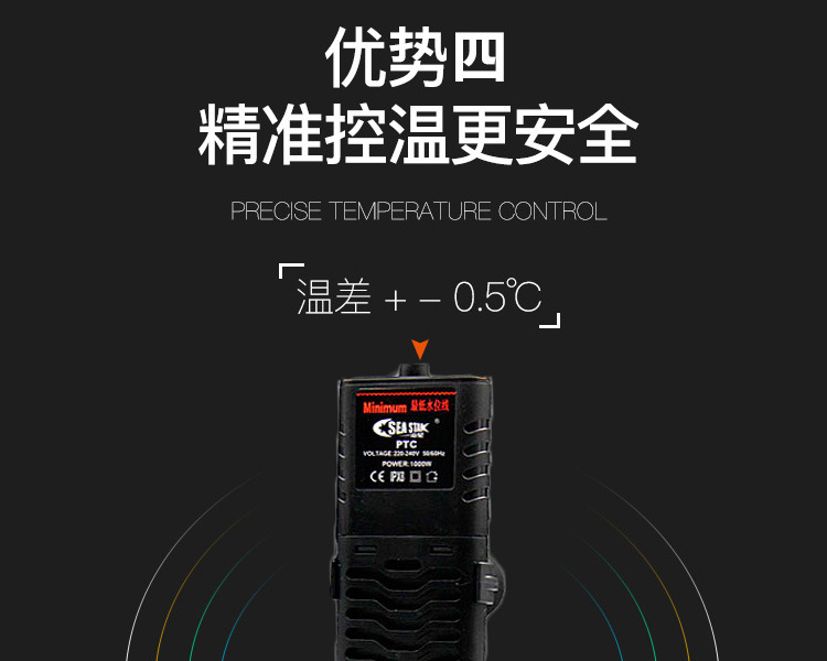 鱼池加热棒鱼缸恒温爆大功率加热器海鲜池加温棒1500w加热棒