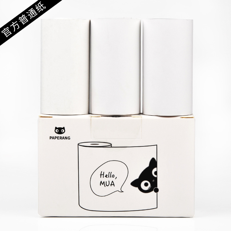 paperang喵喵机官方热敏纸彩色纸十年纸57*30mm不含双酚a