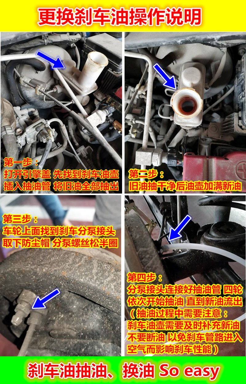 抽刹车油换抽刹车油工具汽车摩托车电动车刹车油制动液换油排空气