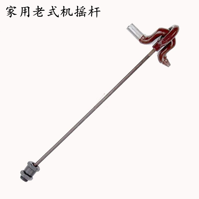 杆缝纫机脚踏板传动家用配件缝纫连接老式蜜蜂踏板脚踏家用家用机