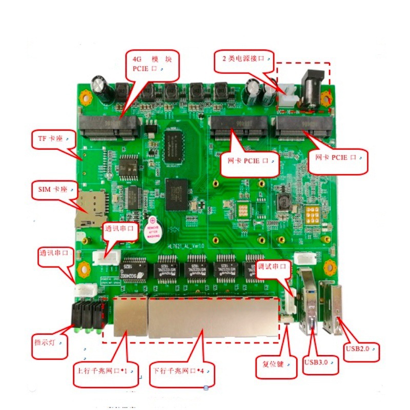 mt7621双频双核大功率路由器 880mhz 双sub接口 3个pcie 千兆主板
