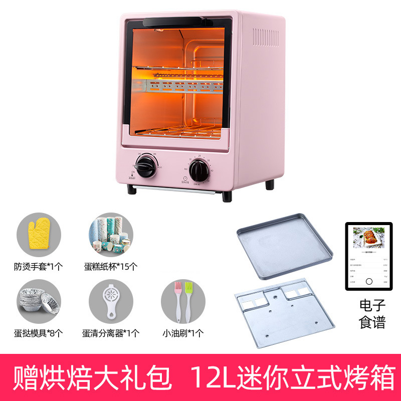as-Built JP-KX12L69 L Small Electric Oven Vertical Home Baking Mini Multi-Function Automatic Cake
