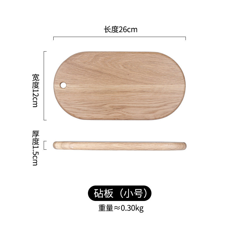 White Oak Bread Board Japanese Style Chopping Board Steak Sushi Baking Chopping Board Restaurant Serving Wooden Plate