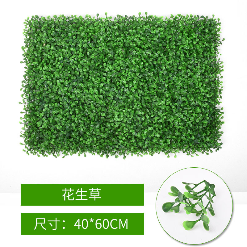 Artificial Lawn Green Plant Background Wall Indoor and Outdoor Wall Greening Decoration Fake Lawn Simulation Plant Wall