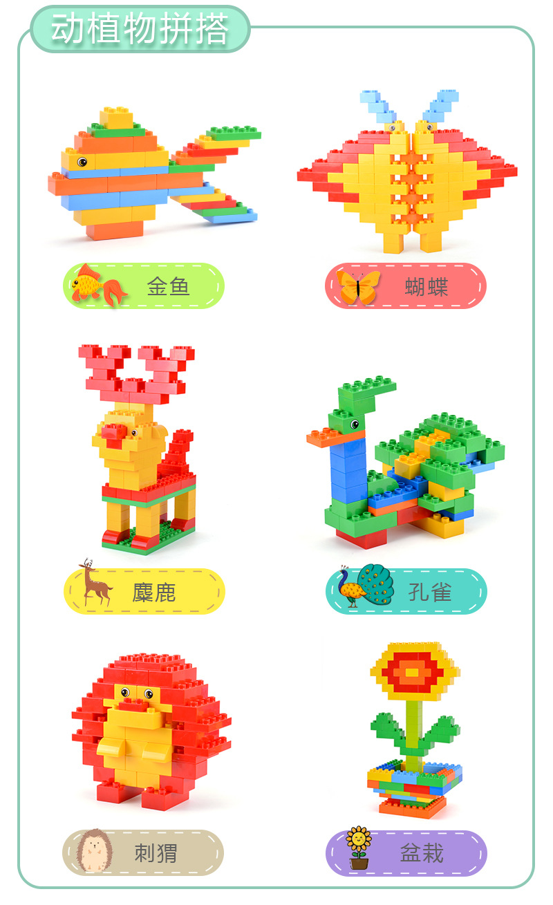 兼容乐高大颗粒积木玩具9090同款教具儿童培训拼插拼装基础块套装