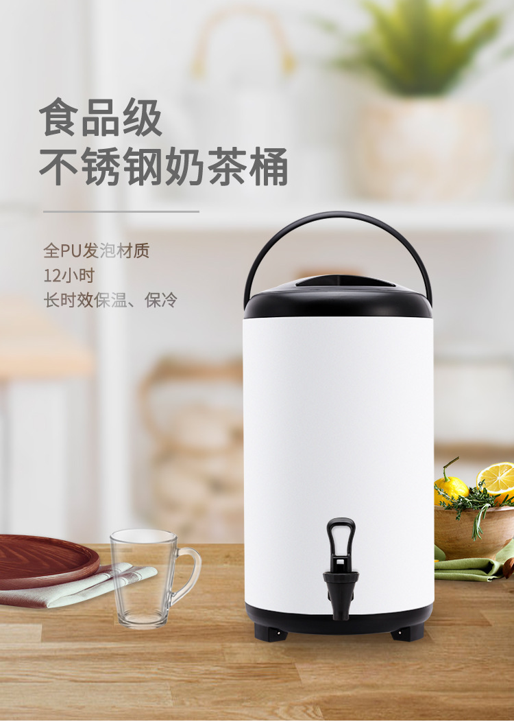 不锈钢奶茶桶 全发泡奶茶豆浆桶早餐桶开水桶双层塑料咖啡保温桶