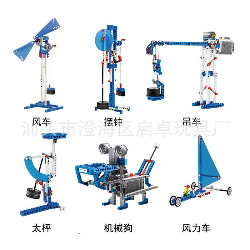 兼容乐高小颗粒9686机械套装科学动力组培训机构科技教具积木玩具