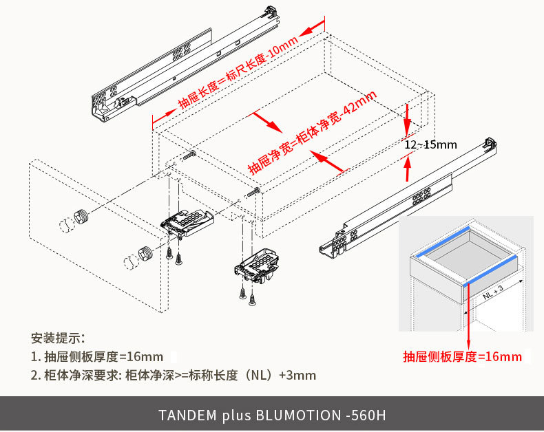 托底抽屉安装图解图片