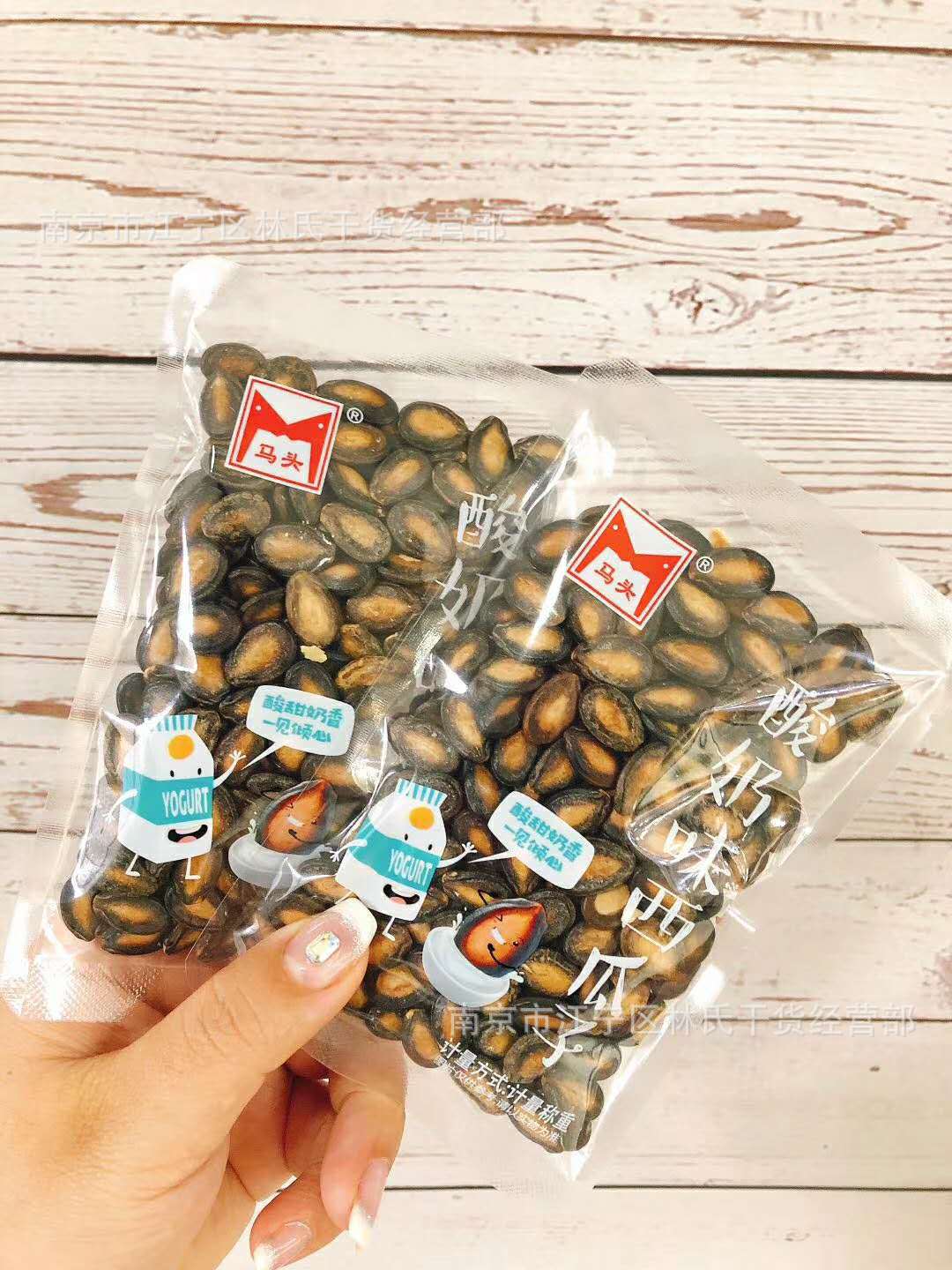 因为薯片饼干类是易碎品,我们会尽量包装好的,但是毕竟走快递,发物流