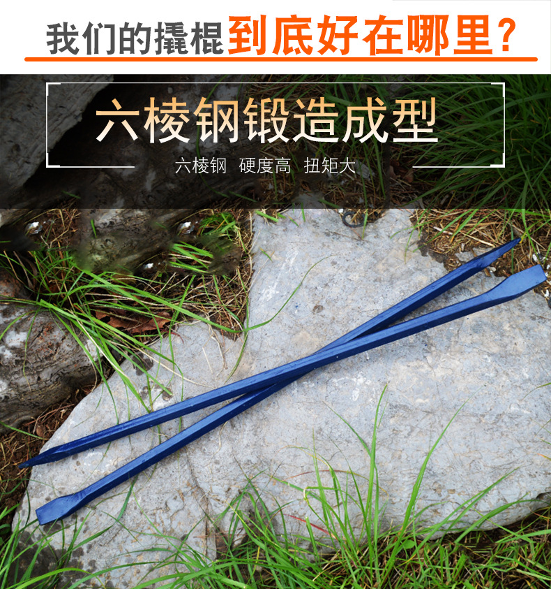 六棱钢撬棍撬棒 高硬度翘棍 六角钢撬杠 加粗重型消防钢钎拆木箱