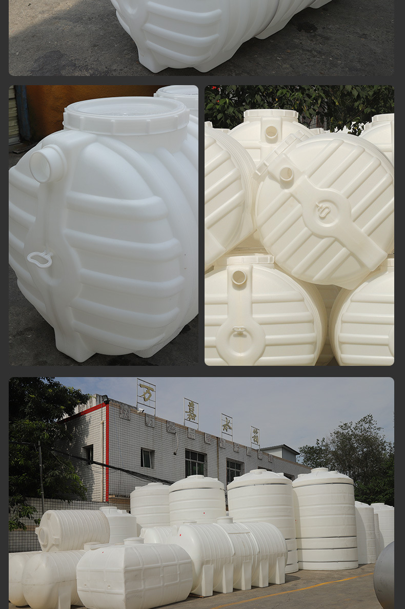 pp化粪池家用新农村厕所改造三格一体pe塑料胶桶pp加厚隔油沉淀池
