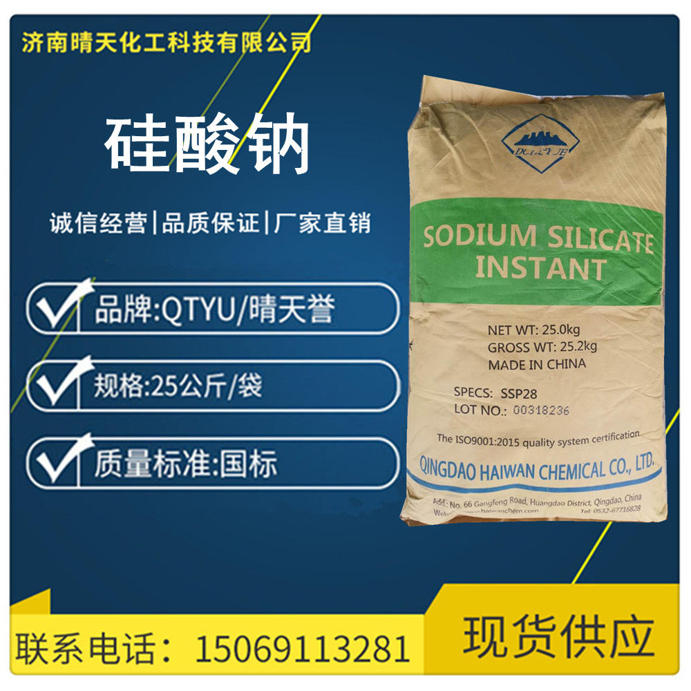 君正片碱氢氧化钠 工业氢氧化钠 苛性钠 烧碱 固碱 火碱 苛性苏打