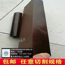 杜邦聚苯并咪唑半导电材料 黑色 耐高温PBI板 超耐磨PBI棒 防静电