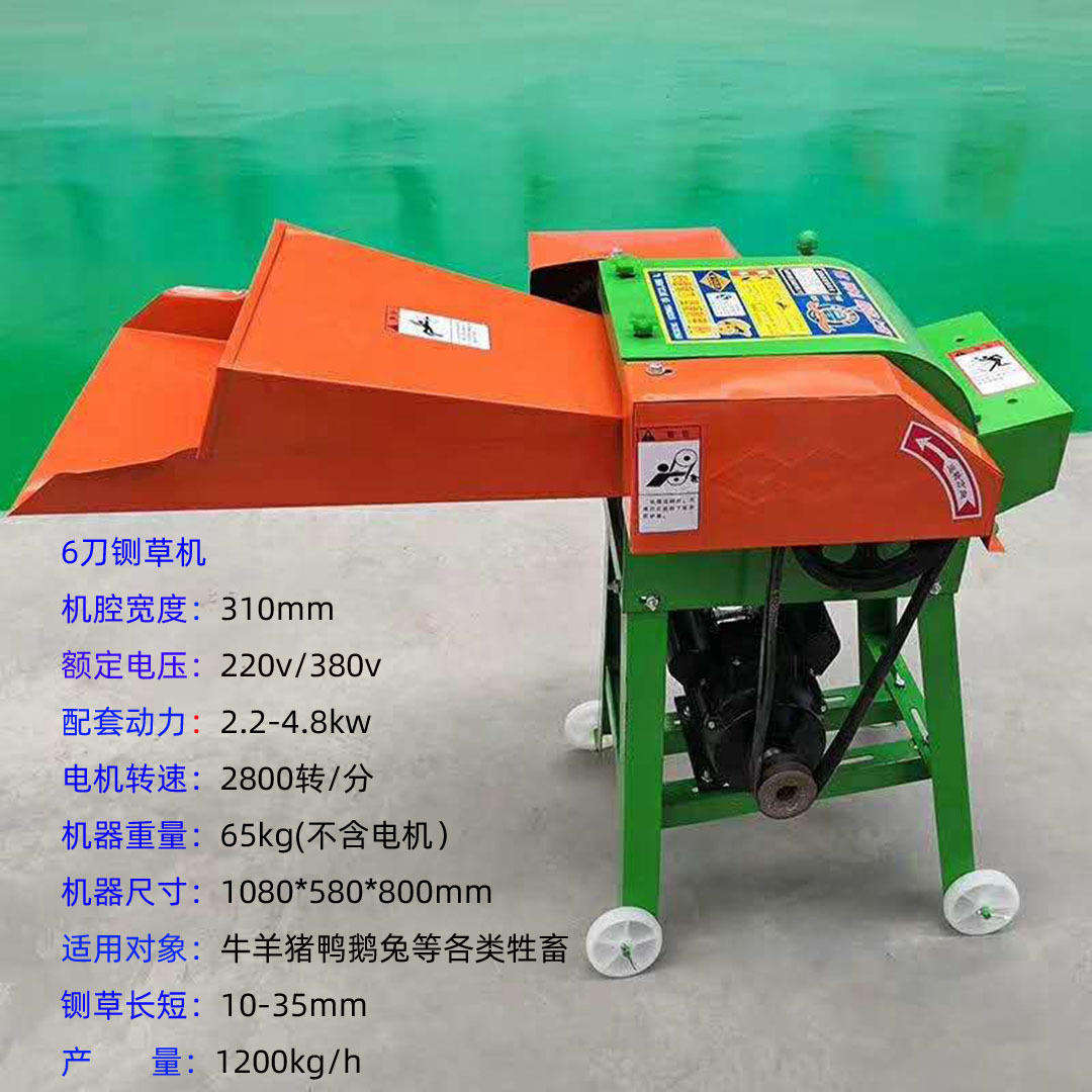小型家用养殖机械时产1吨干湿两用铡草秸秆揉丝粉碎锰钢刀铡草机