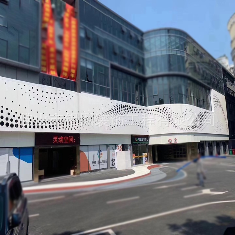广州商场门头艺术造型冲孔铝单板氟碳镂空外墙雕花造型铝板