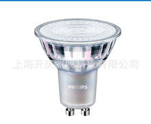 飞利浦LED GU10 主电压灯杯 可调光球泡5.5W 36°光束角假一罚五