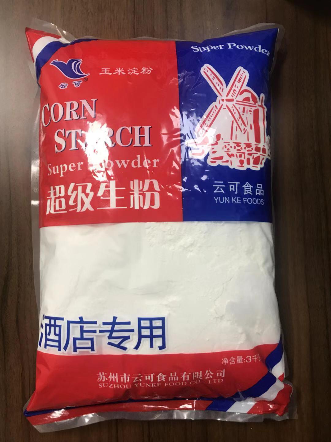 厂家直供3千克云可食用玉米淀粉粟粉 烘焙布丁淀粉生粉 现货批发