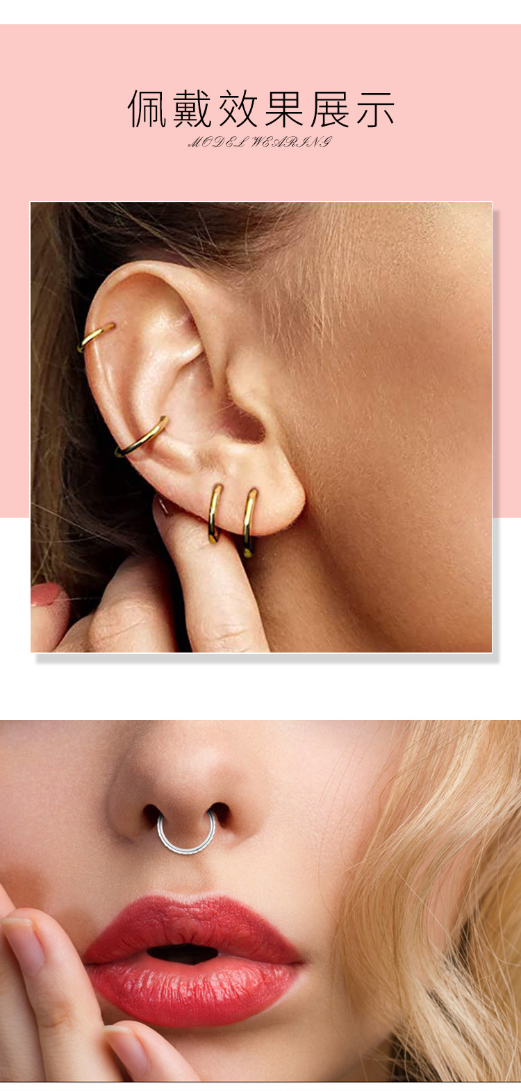 欧美爆款316l不锈钢防过敏圆形鼻圈接口环新款创意鼻钉穿刺女饰品