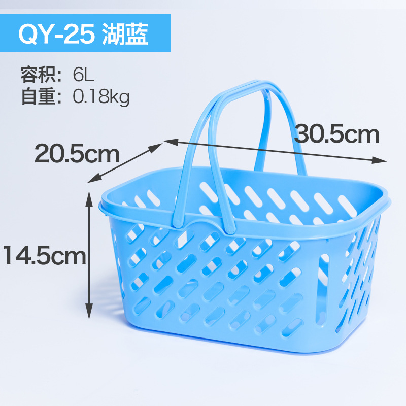 Supermarket Plastic Shopping Basket Portable Snack Shop Large Thickened Supermarket Fruit Shop Shopping Basket Commercial Basket Wholesale