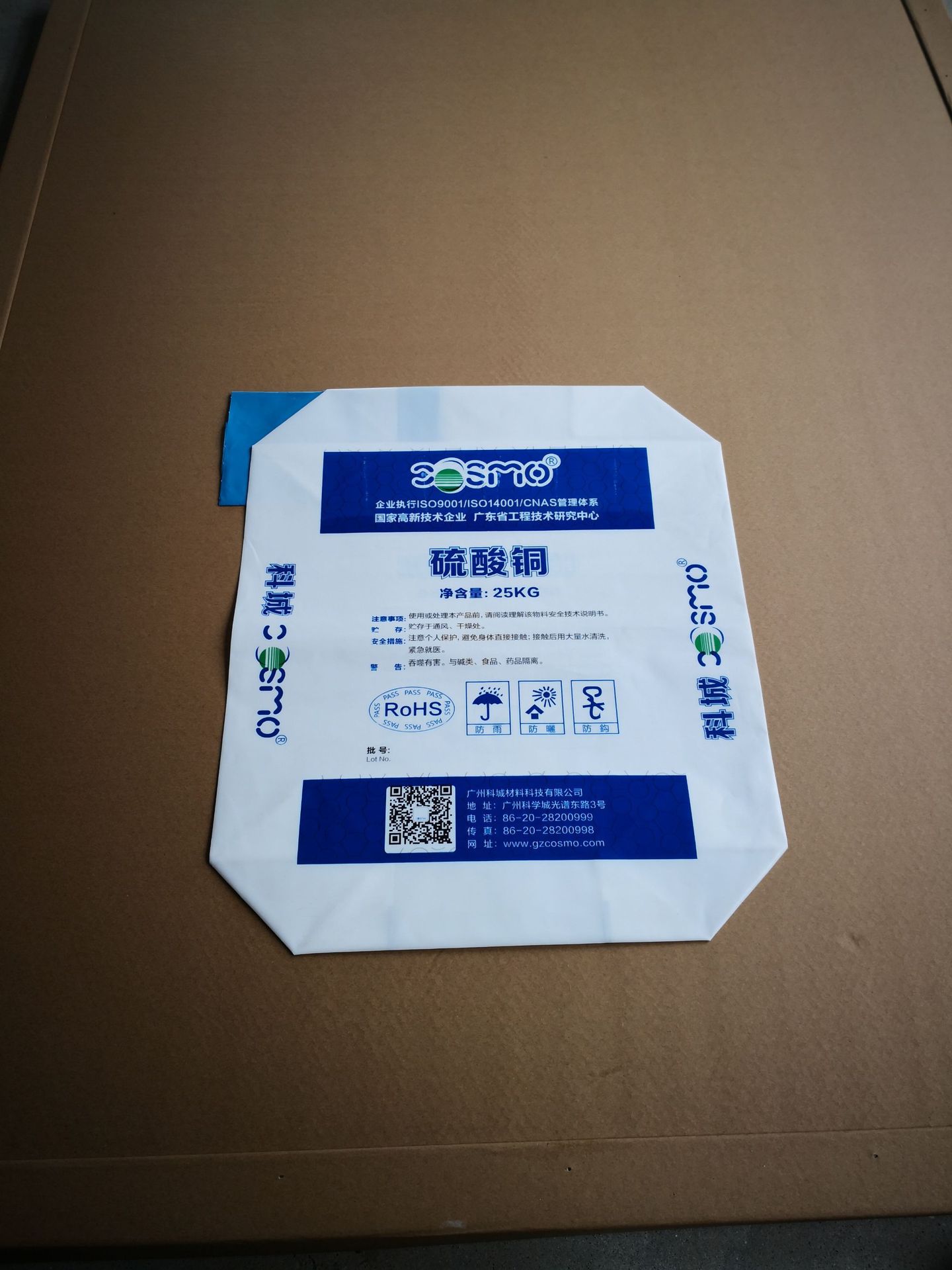 全新pe阀口袋 热合烫底防潮透气不吸潮防漏粉 离子交换树脂包装袋