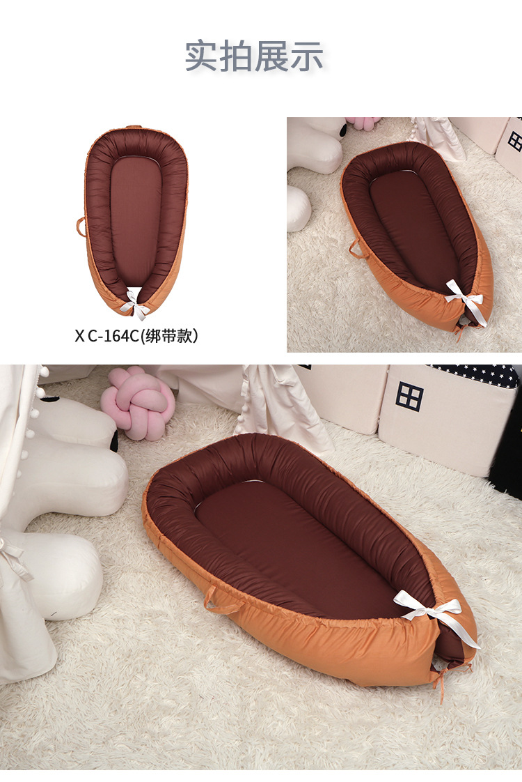 亚马逊供应婴儿床中床夏季便携式子宫仿生床防压可折叠睡床批发