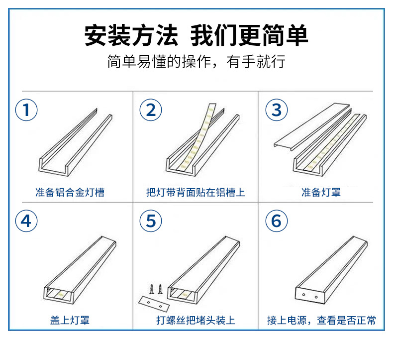 安装服务是灯外形长条形适用场所办公室是否跨境出口专供货源是有可
