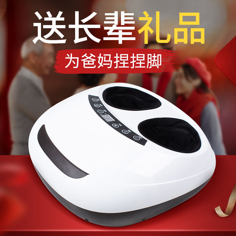 足疗机全自动足部脚底按摩器家用加热穴位按脚器足底脚部按摩仪