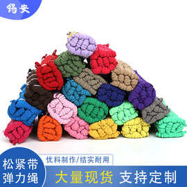 3mm6mm9mm12mm高弹扁走马松紧带 环保彩色高速机做耐用走马松紧带