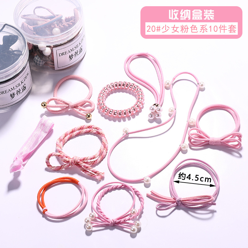 Rubber Band Hair Rope Set Korean Simple Hair Tie Female Ins Internet Celebrity Hair Accessories Headdress Fresh and Cute Headband Hair Ring