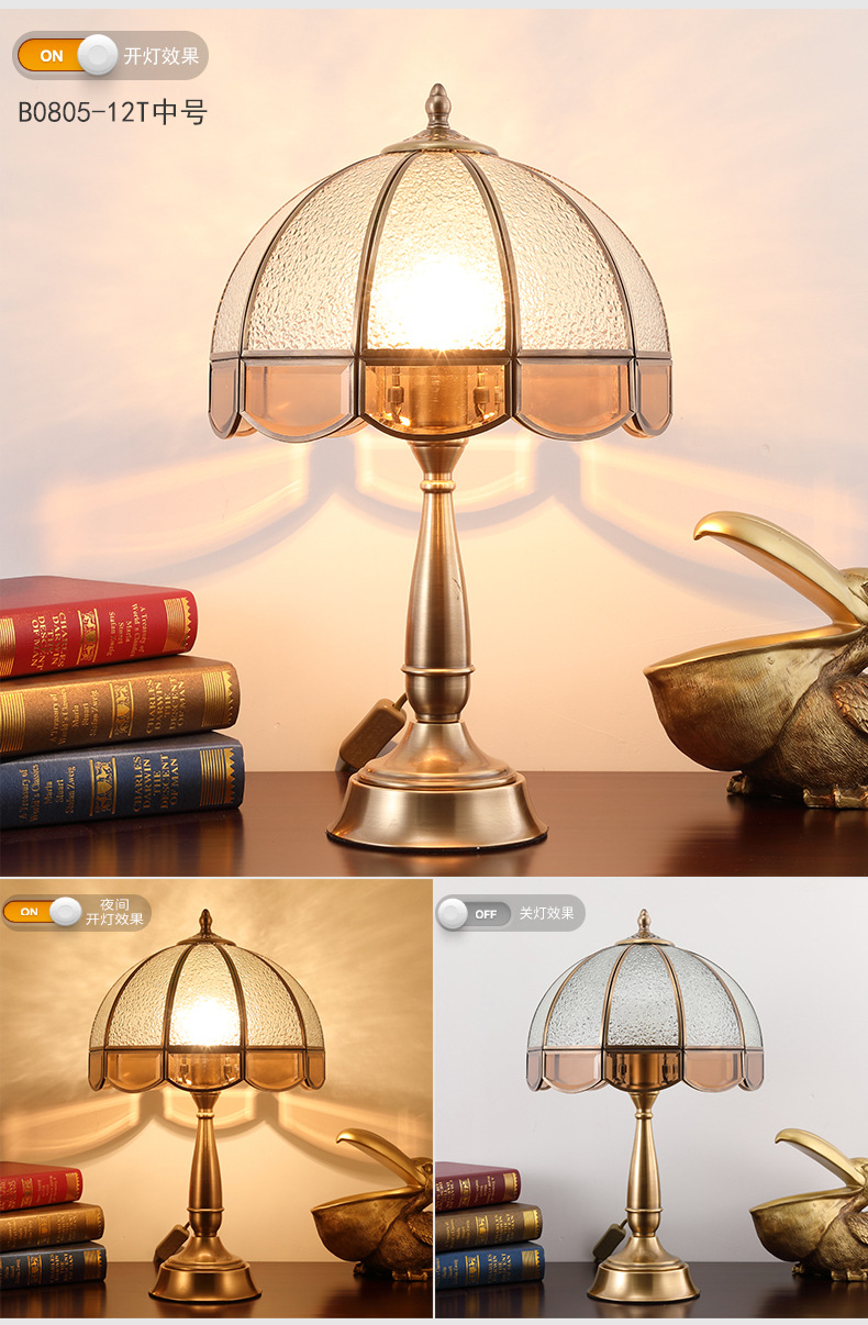 全铜美式床头灯台灯卧室创意温馨客厅简约焊锡纯铜结婚庆礼物台灯