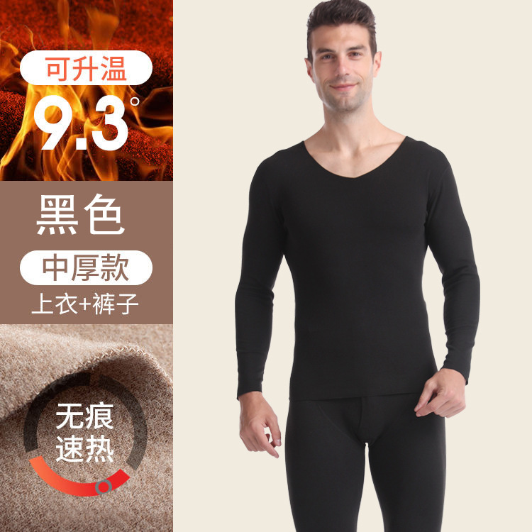 Autumn and Winter Thickening Double-Sided Brushed New Fleece Seamless Thermal Underwear Men's Lady Couple Suit Long Johns High Elastic