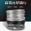 Plastic bag Aluminum bonsai Aluminum gardening Lvsi DIY Metal Ligation Jewelry modelling Material Science Arts and Crafts Stereotype Plastic bag Aluminum bonsai Aluminum gardening Lvsi DIY Metal Ligation Jewelry modelling Material Science Arts and Crafts Stereotype