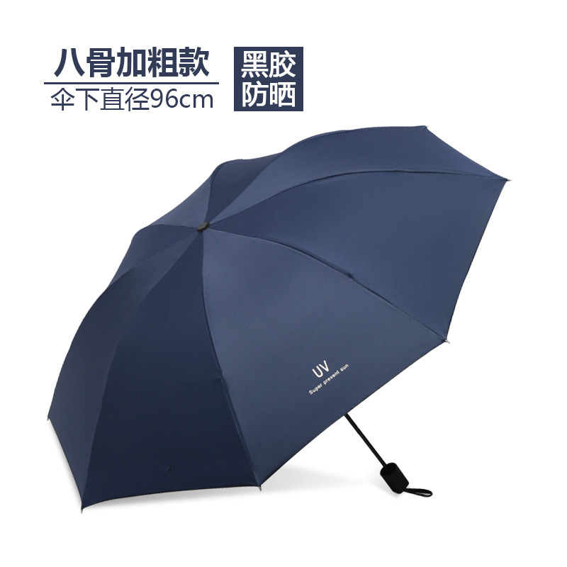 UV Automatic Vinyl Sun Protective UV Protection Rain and Rain Dual-Use Sun Umbrella Gift Advertising Umbrella Printing Logo Umbrella