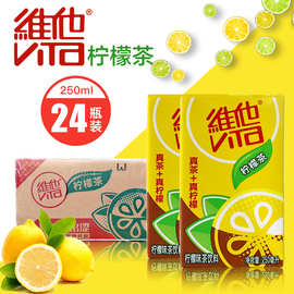 维他柠檬茶24盒