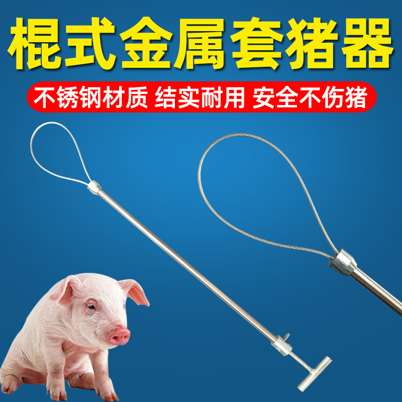 不锈钢杆器械-不锈钢杆器械厂家,品牌,图片,热帖-阿里巴巴