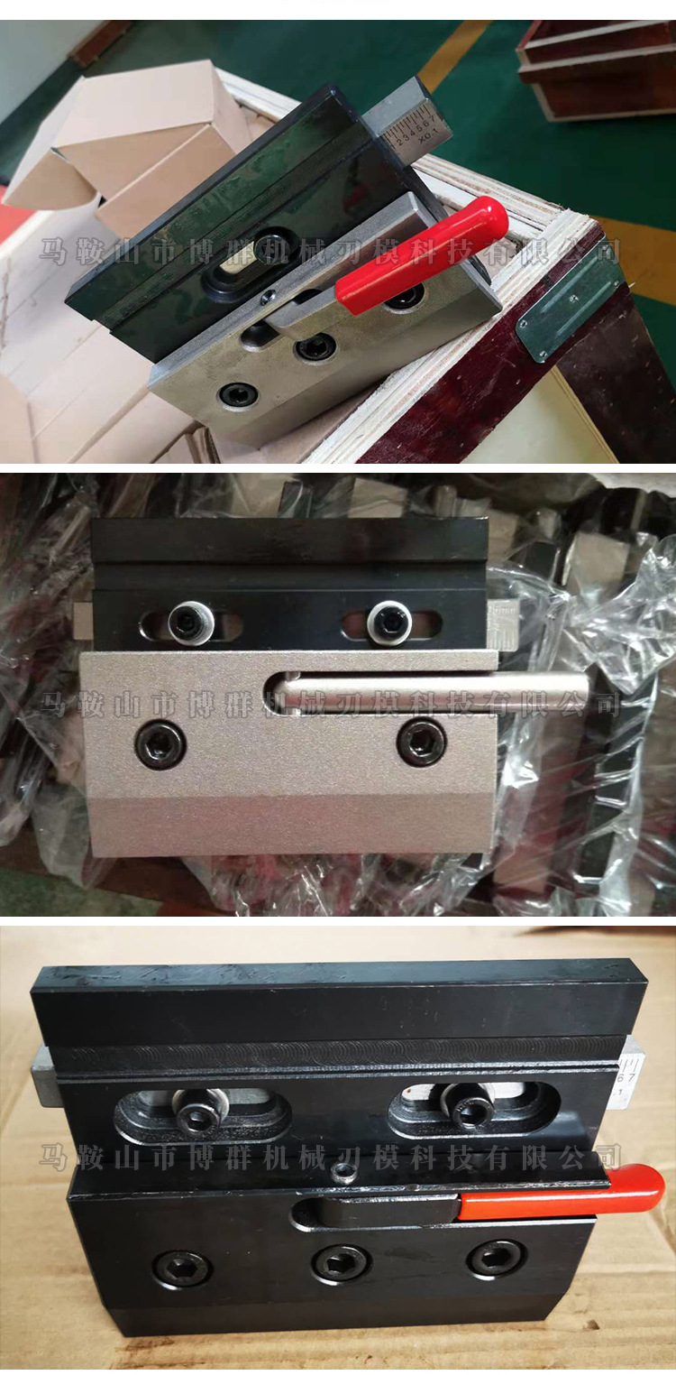 折弯机快夹数控折弯机快速夹具折弯机夹模板可定制