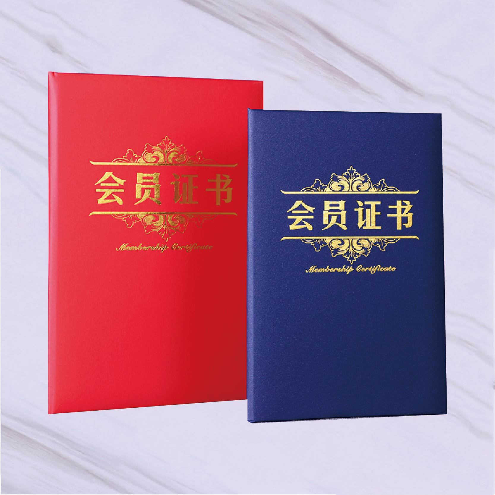 社员证书会员外壳烫金封套定制荣誉证书职业资格证书定做珠光封面