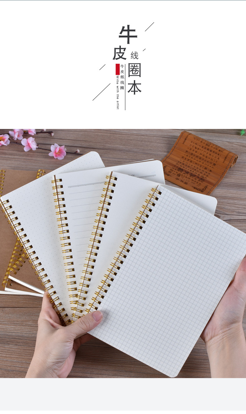 牛皮纸线圈本素描笔记本空白记事本印刷a5双线圈侧翻大学生简约本