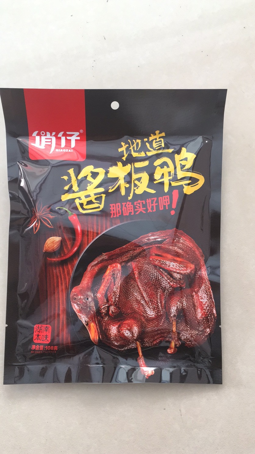 湖南特产常德酱板鸭俏仔108g狠辣风干酱板鸭麻辣小吃休闲鸭肉零食