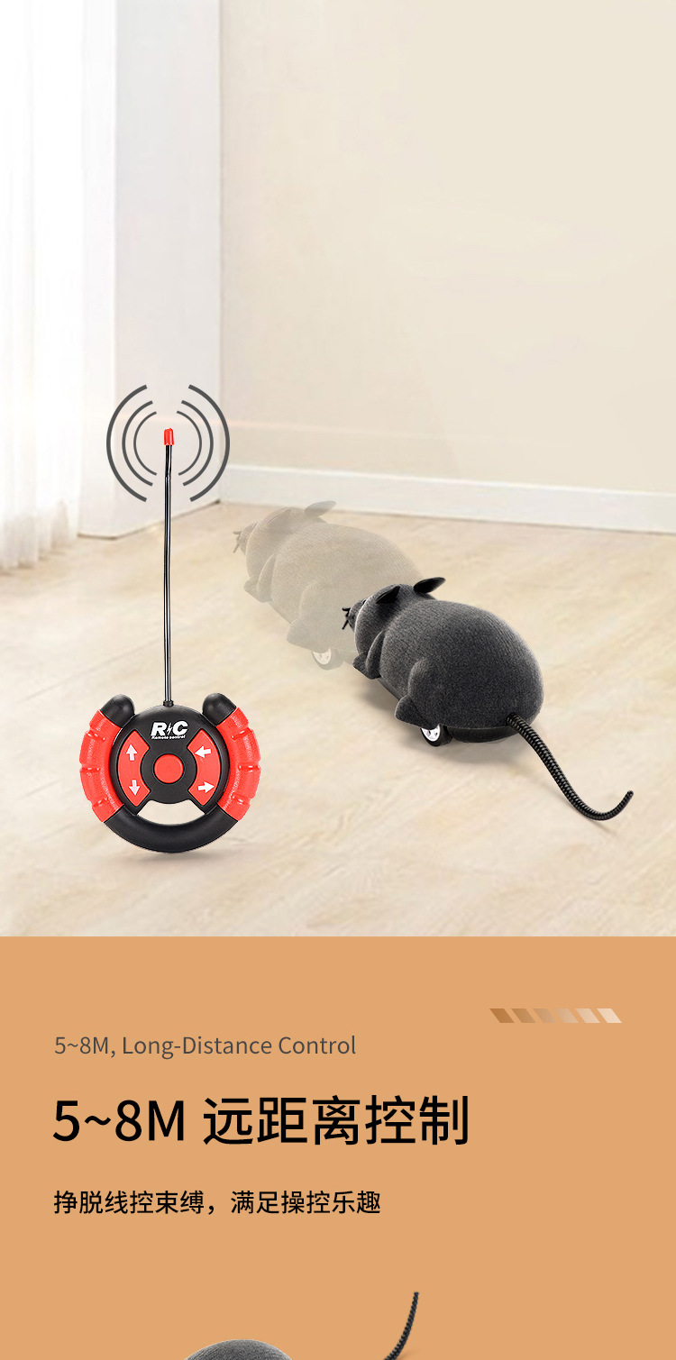 新款植绒四通遥控老鼠 猫玩具老鼠无线遥控电动老鼠会动机械老鼠