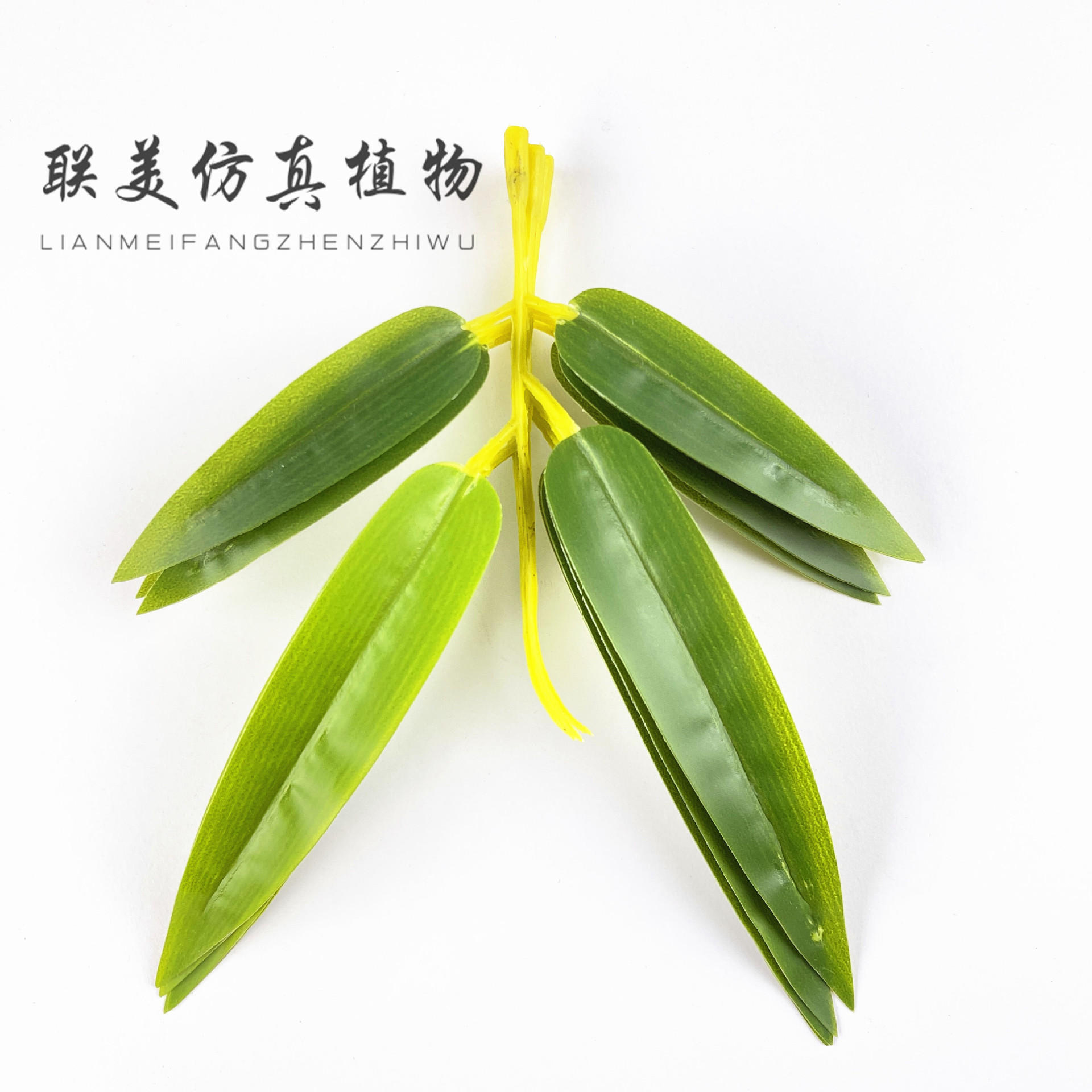 专用仿真假树叶绿叶仿真竹叶批发手感假竹叶园林树叶半成品做竹子