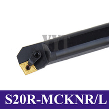 车床刀杆75度内孔刀数控刀杆S20R/S25S/S32T/S40T/S50U-MCKNR12