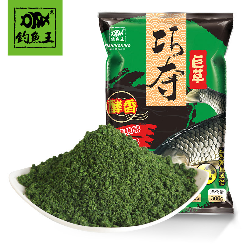 鱼饵鱼饵钓鱼王渔具垂钓用品大鱼草鱼添加剂鱼野钓饵料鲫鱼鲤鱼