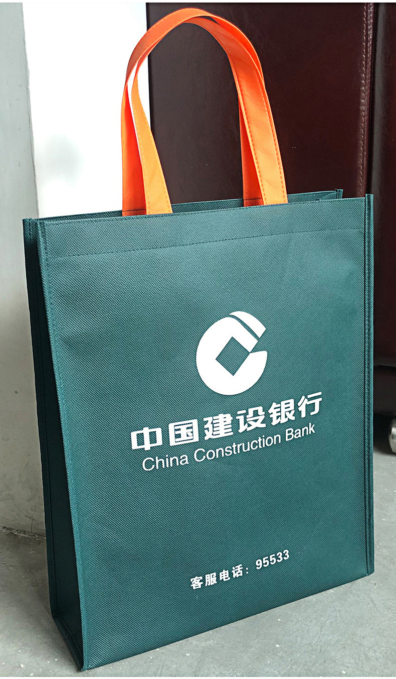 无纺布银行袋子现货广告手提袋折叠袋子农业银行建设信用社礼品袋-阿