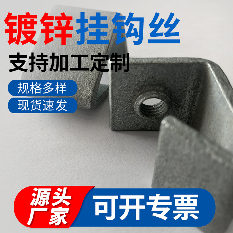 吊筋拉爆三件套 膨胀锥母吊筋吊杆膨胀管 二三四五件套 通丝配件