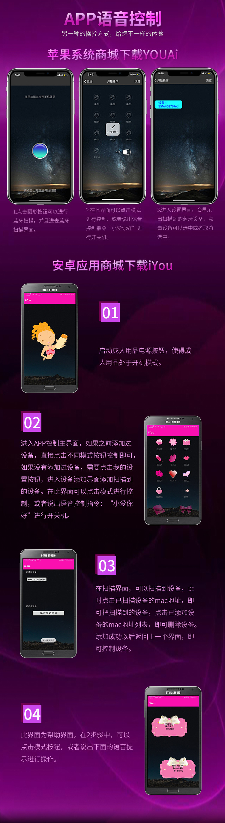 loveaider声控小鲸鱼女用跳蛋app遥控女性自慰情趣用品批发代发