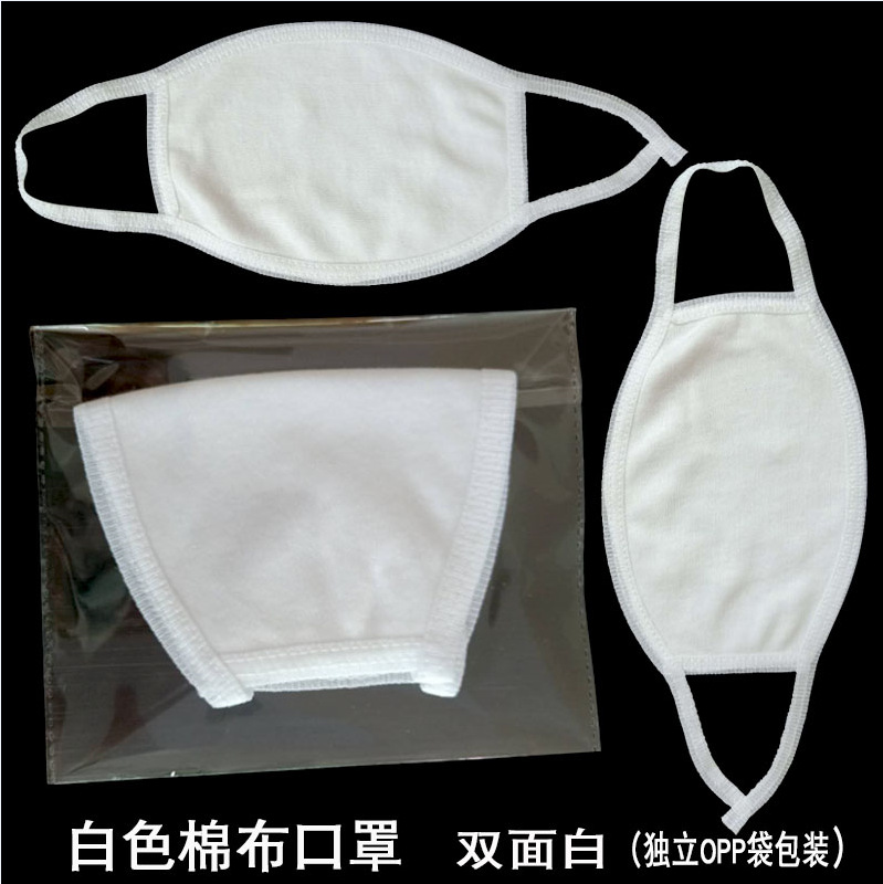 新款黑色莫代尔春夏新款疫情防尘防唾液口罩厂批网红款口罩