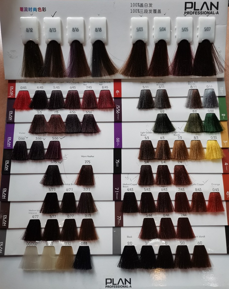 批梦佩丝卓品ap亚麻闷青黑蓝色黑茶盖白发理发店发廊专用单支染膏