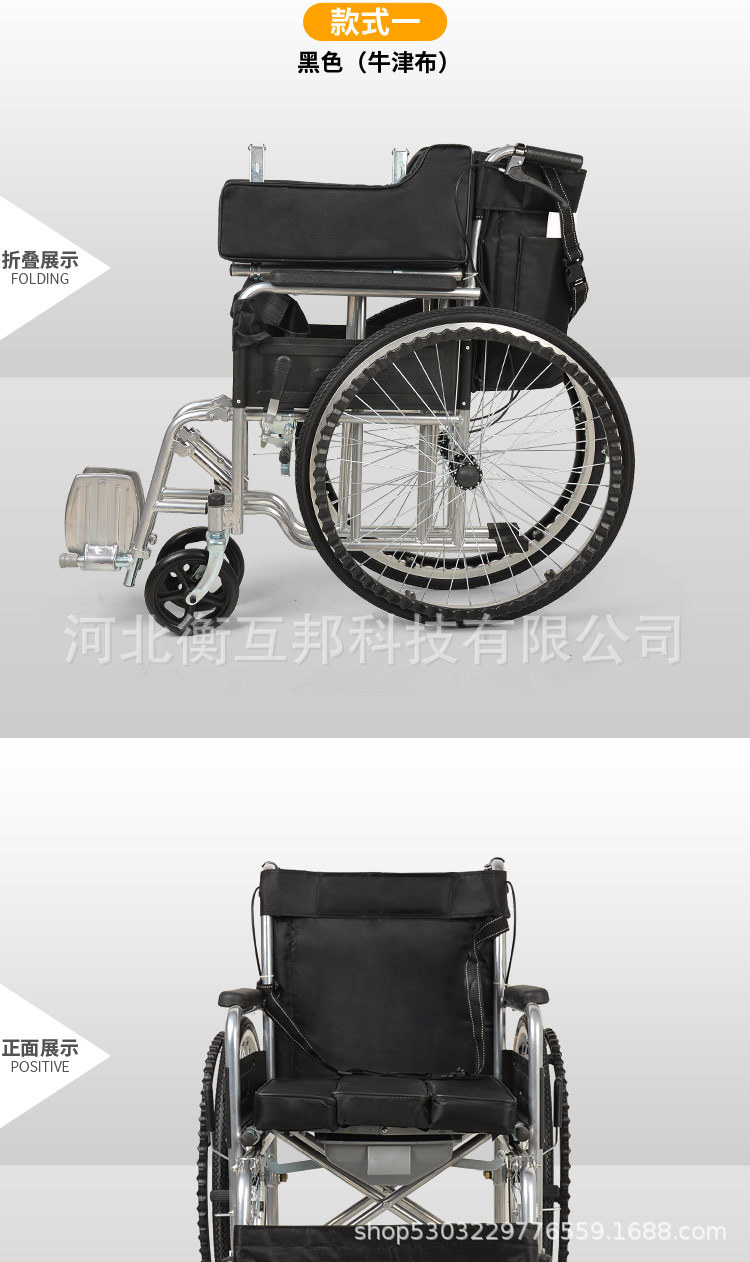 衡互邦轮椅折叠轻便小型带坐便器老人老年便携残疾人代步车手推车
